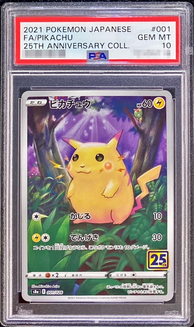 PSA 10 Pikachu 001/028 25th Anniversary s8a Japanese Pokemon Card Gem Mint
