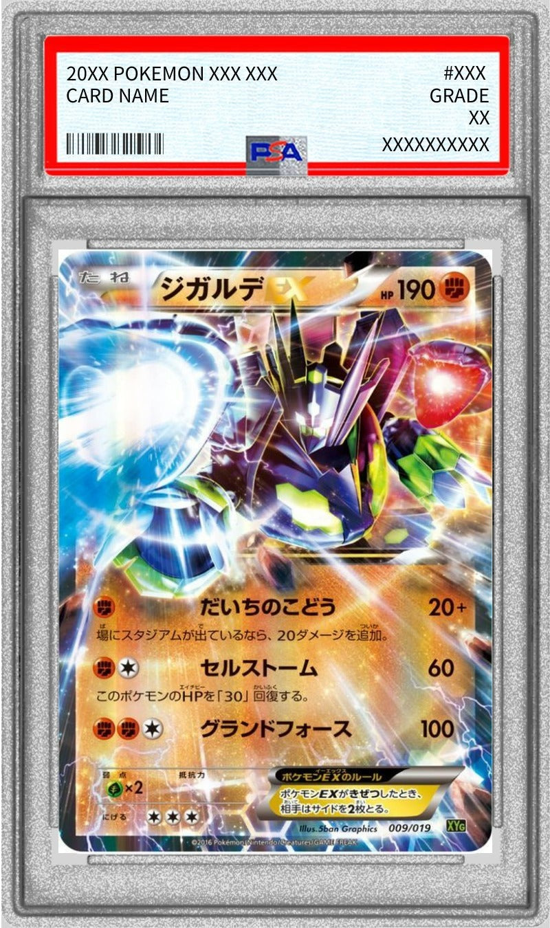 PSA 10 Zygarde EX 009/019 Perfect Battle Deck 2016 Japanese Pokemon Holo GEM MINT