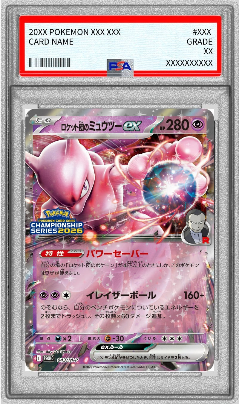 PSA 9 Team Rocket's Mewtwo ex 043/M-P Japanese Promo Champions League 2026