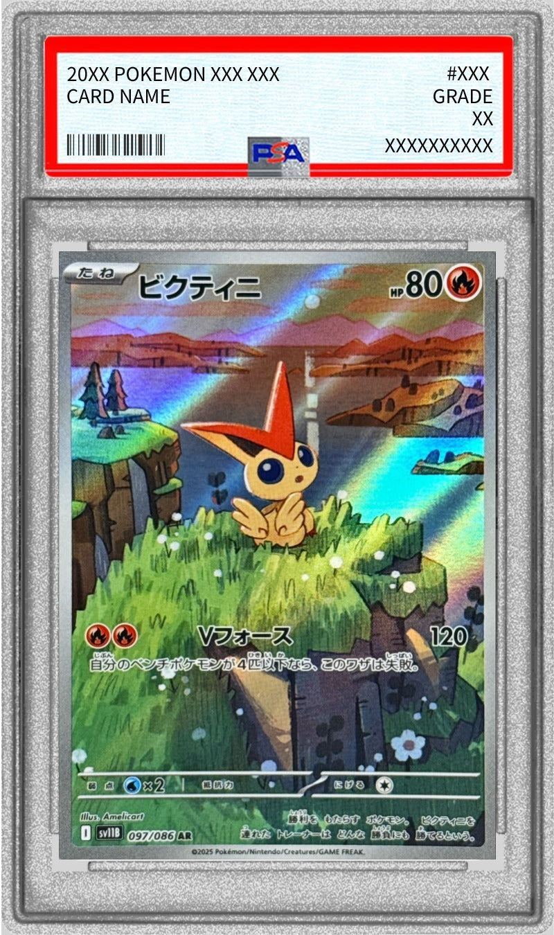 PSA 10 Victini AR 097/086 SV11B Black Bolt Japanese Pokemon Card Gem Mint