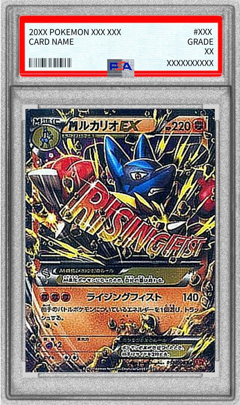 PSA 9 M Lucario EX 053/096 RR Rising Fist Japanese Pokemon Card Mega Mint 2014