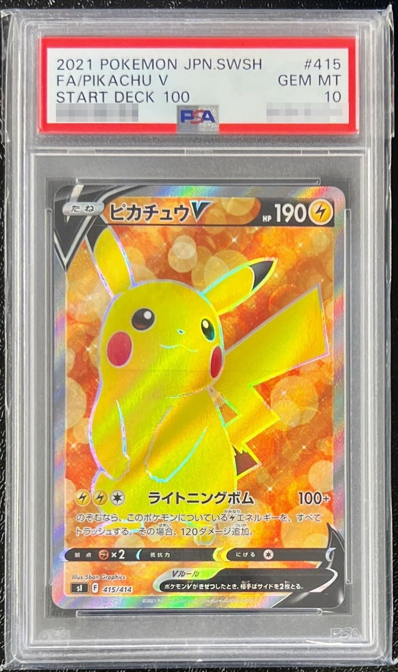 PSA 10 Pikachu V SR 415/414 Start Deck 100 sI Japanese Pokemon Card (Flawed - See Photos)