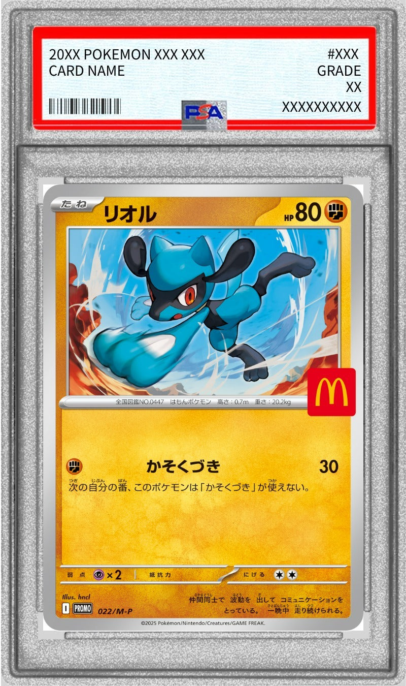 PSA 10 Riolu 022/M-P McDonald's Promo 2025 Japanese Pokemon Card Gem Mint
