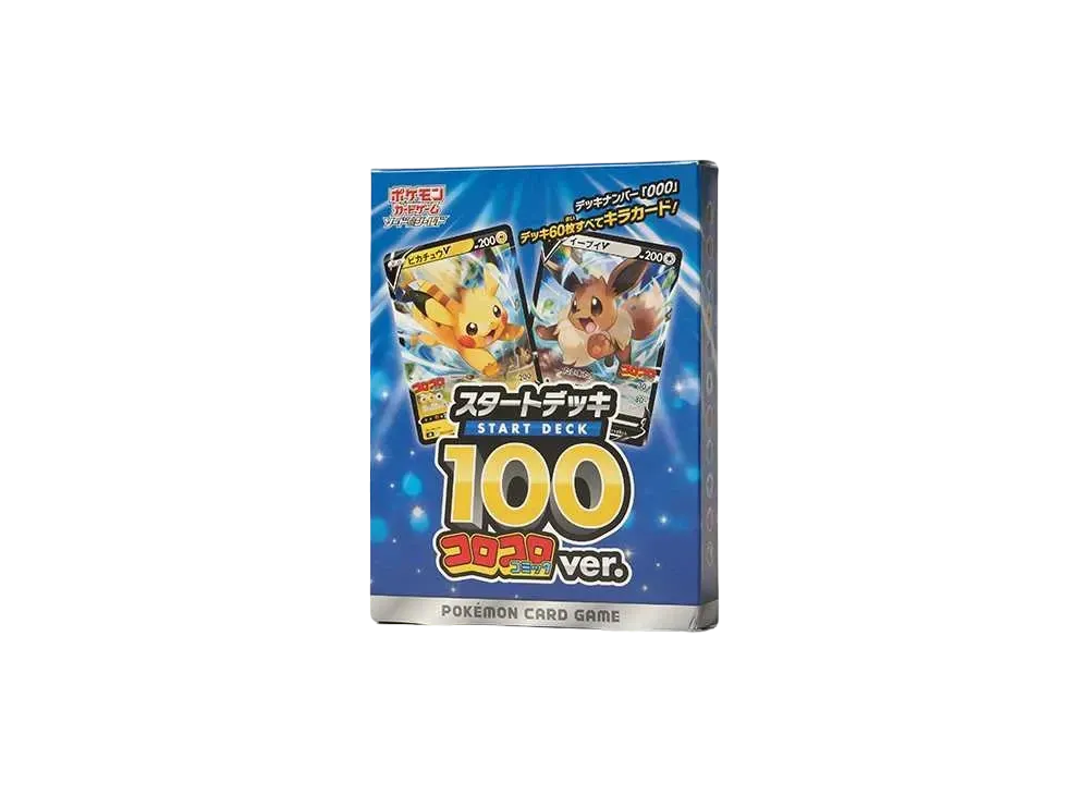 Pokemon Card Start Deck 100 CoroCoro Comic Ver. Japanese Sealed Pikachu V Promo