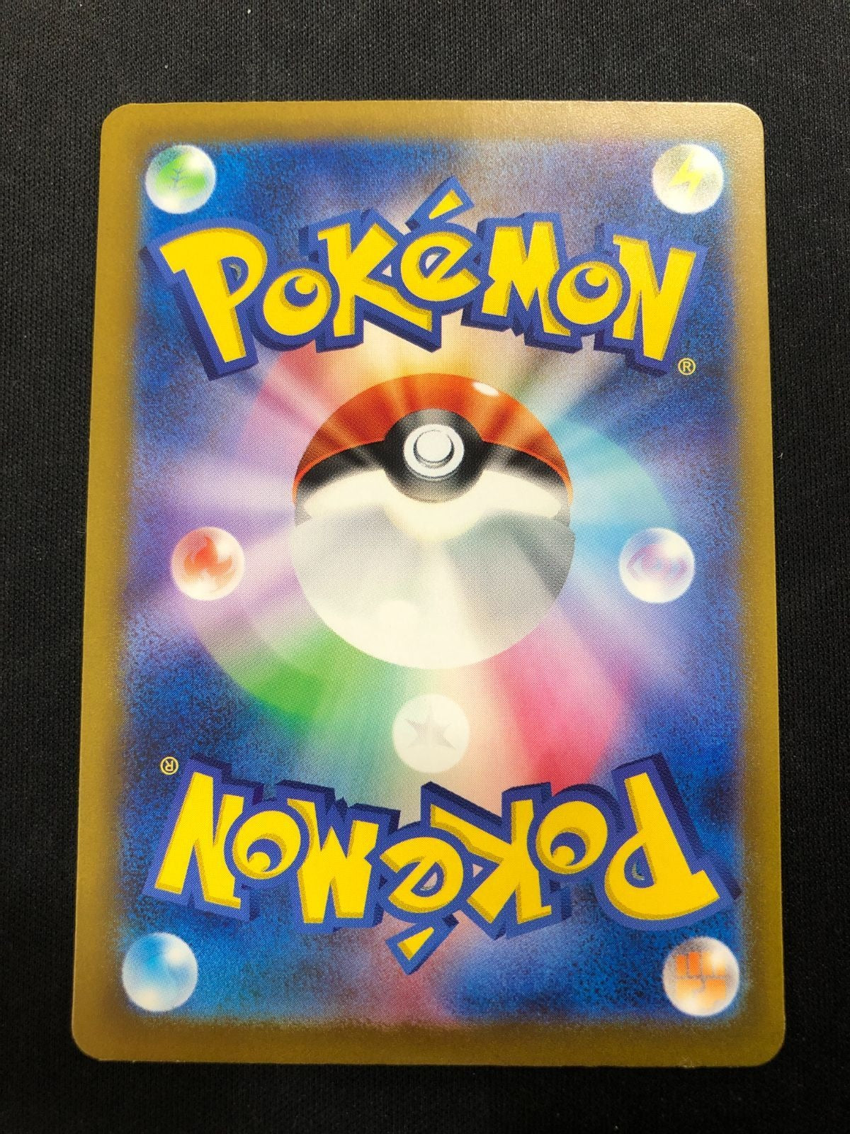 Pokemon TCG Iron Leaves ex SAR 093/071 Japanese SV5M NM/M Future Paradox