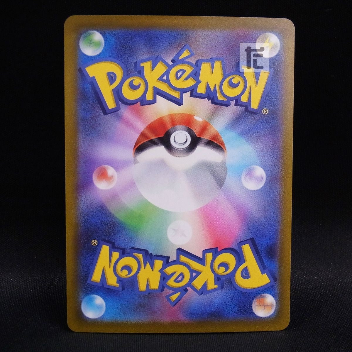 Tinkaton ex SAR 093/071 SV2P Snow Hazard Japanese Pokemon Card NM/Mint