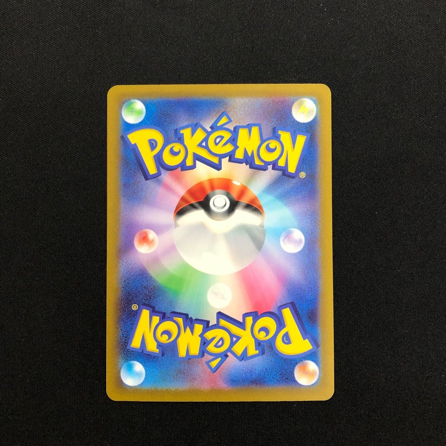 Walking Wake ex SAR 094/071 SV5K Wild Force Japanese Pokemon Card NM/Mint Alt Art