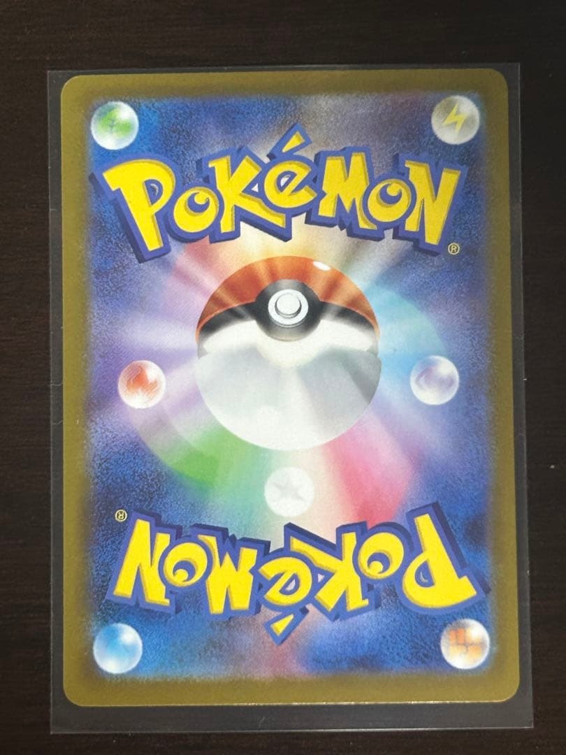 Pokemon Japanese Mega Feraligatr ex SAR 763/742 Start Deck 100 Official New Mega Holo