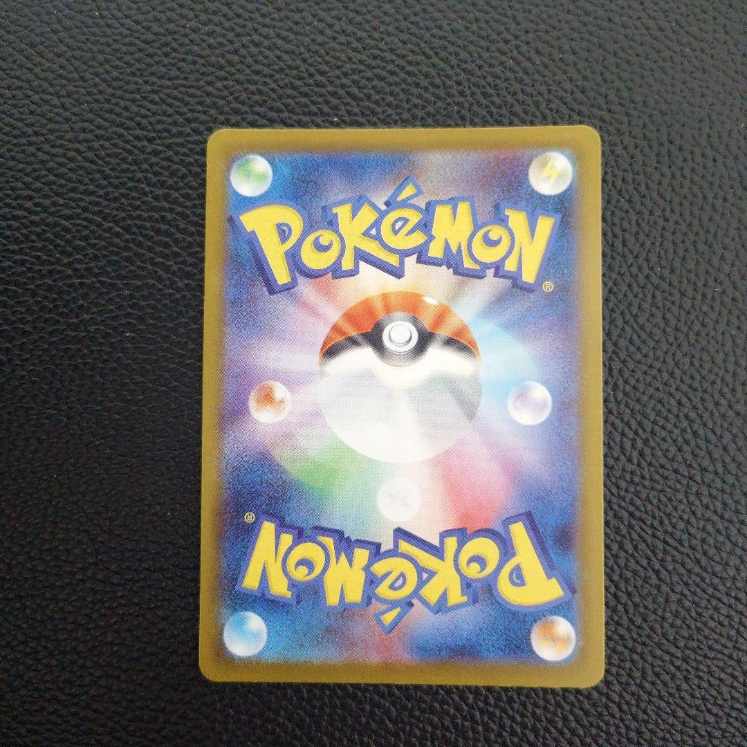 Pokemon Card N's Zekrom AR 210/193 M2a MEGA Dream ex Japanese NM Art Rare