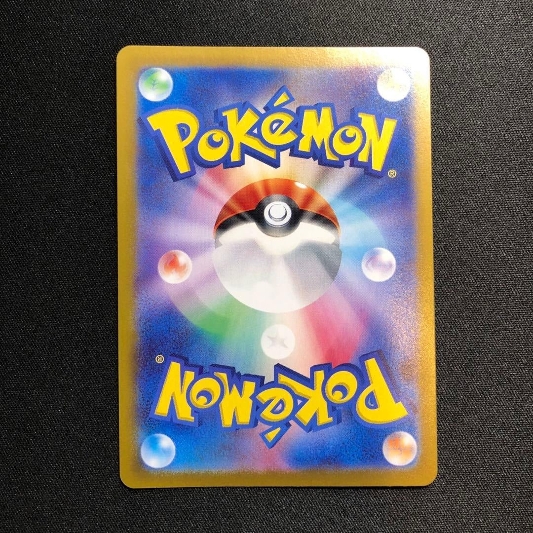 2025 Pokémon Card Pikachu 218/SV-P Promo Japanese JP NM
