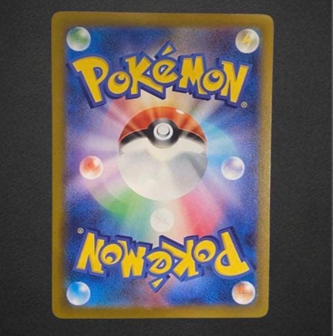 Pokemon Japanese Mega Charizard Y ex MUR 766/742 Start Deck 100 Official Holo