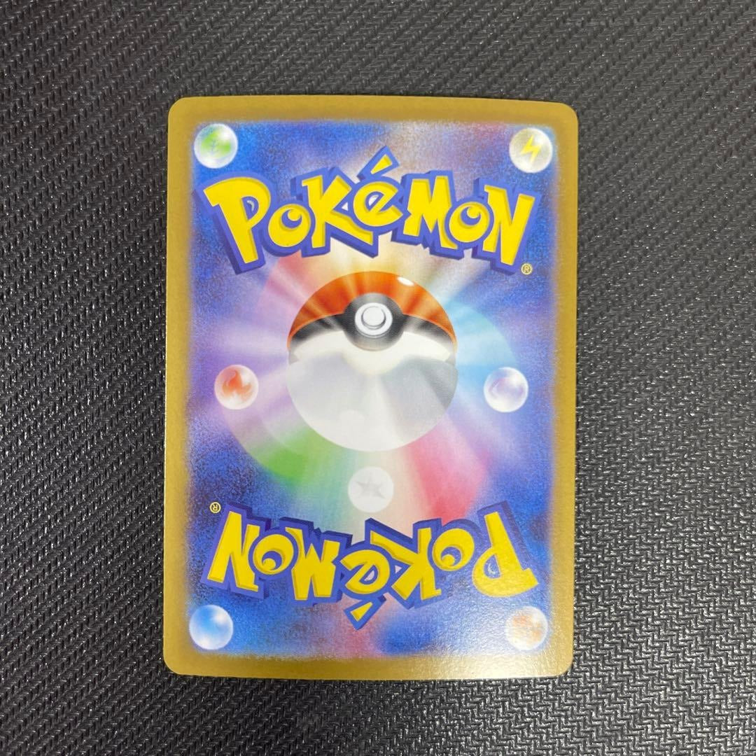 Genesect ex SAR 172/086 Sv2D Clay Burst Japanese Pokemon Card NM/M