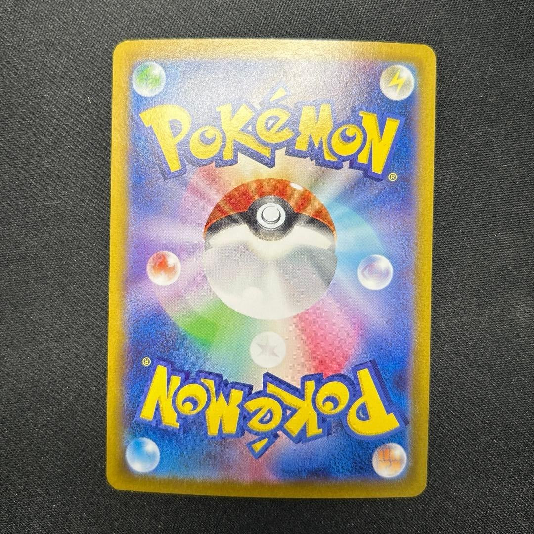 Pokemon TCG Keldeo ex SAR 169/086 Japanese SV-P Promo Card NM/M