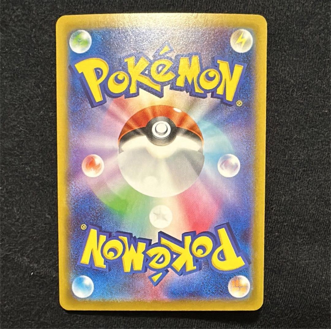 Rocket's Moltres ex SAR 124/098 SV10 Glory of Team Rocket Pokemon Card Japanese NM