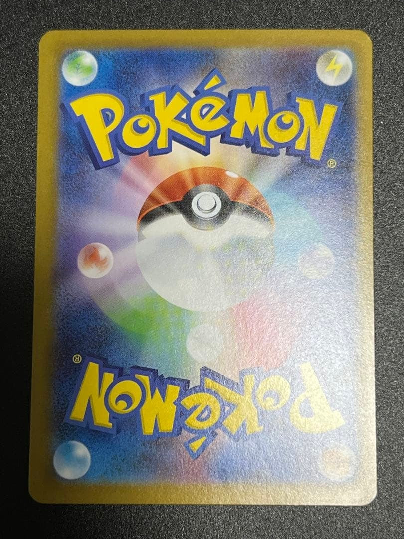 Mega Emboar ex SAR Style 761/742 CoroCoro Promo Japanese Pokemon Card NM