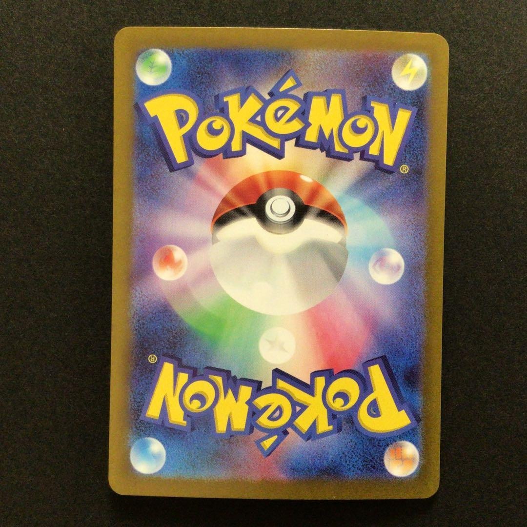 Bloodmoon Ursaluna ex SAR 091/066 SV5a Crimson Haze Japanese Pokemon Card NM/Mint