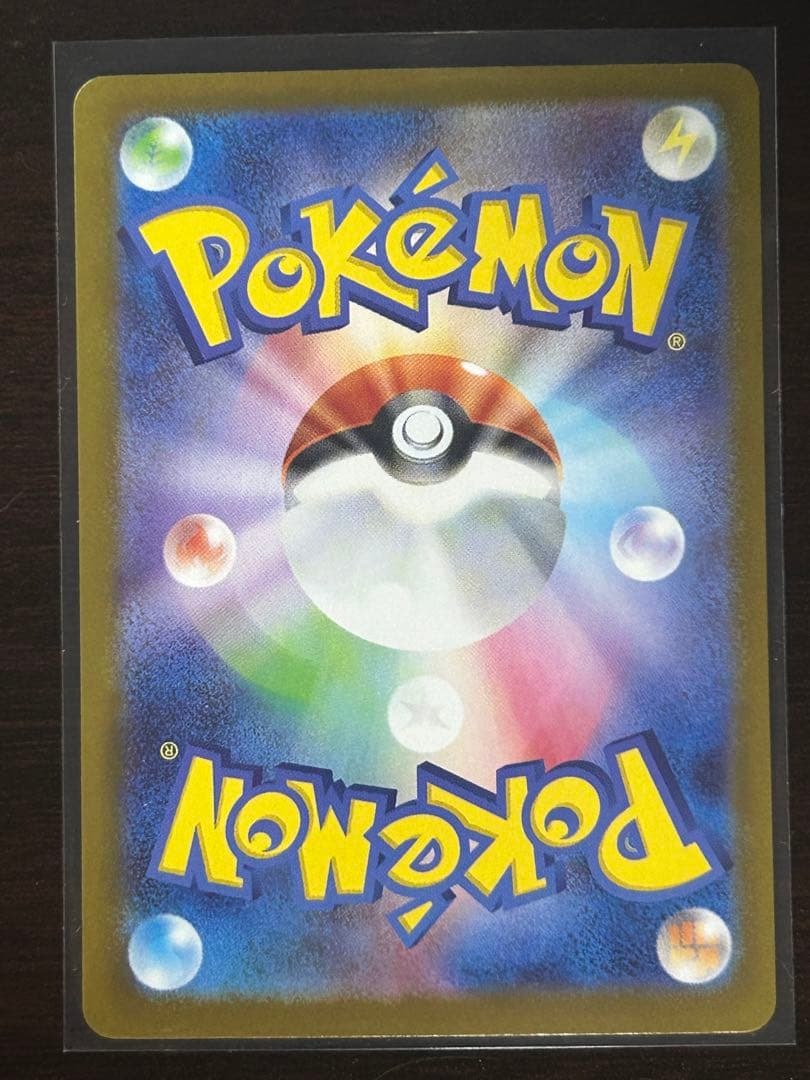 Pokemon Japanese Mega Meganium ex SAR 761/742 Start Deck 100 Official New Mega)