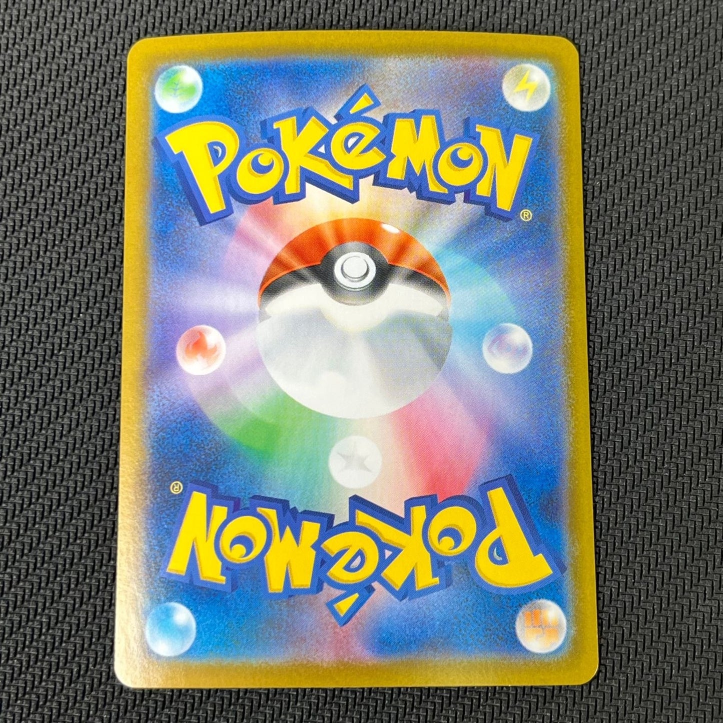 Serperior ex SAR 167/086 SV8a Terastal Fest ex Japanese Pokemon Card NM/Mint