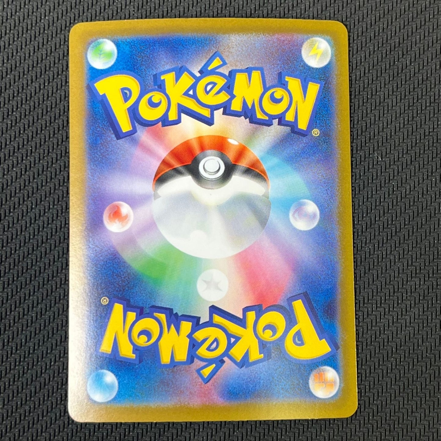 Mega Lucario ex SAR 088/063 M1L Mega Brave Japanese Pokemon Card NM/Mint