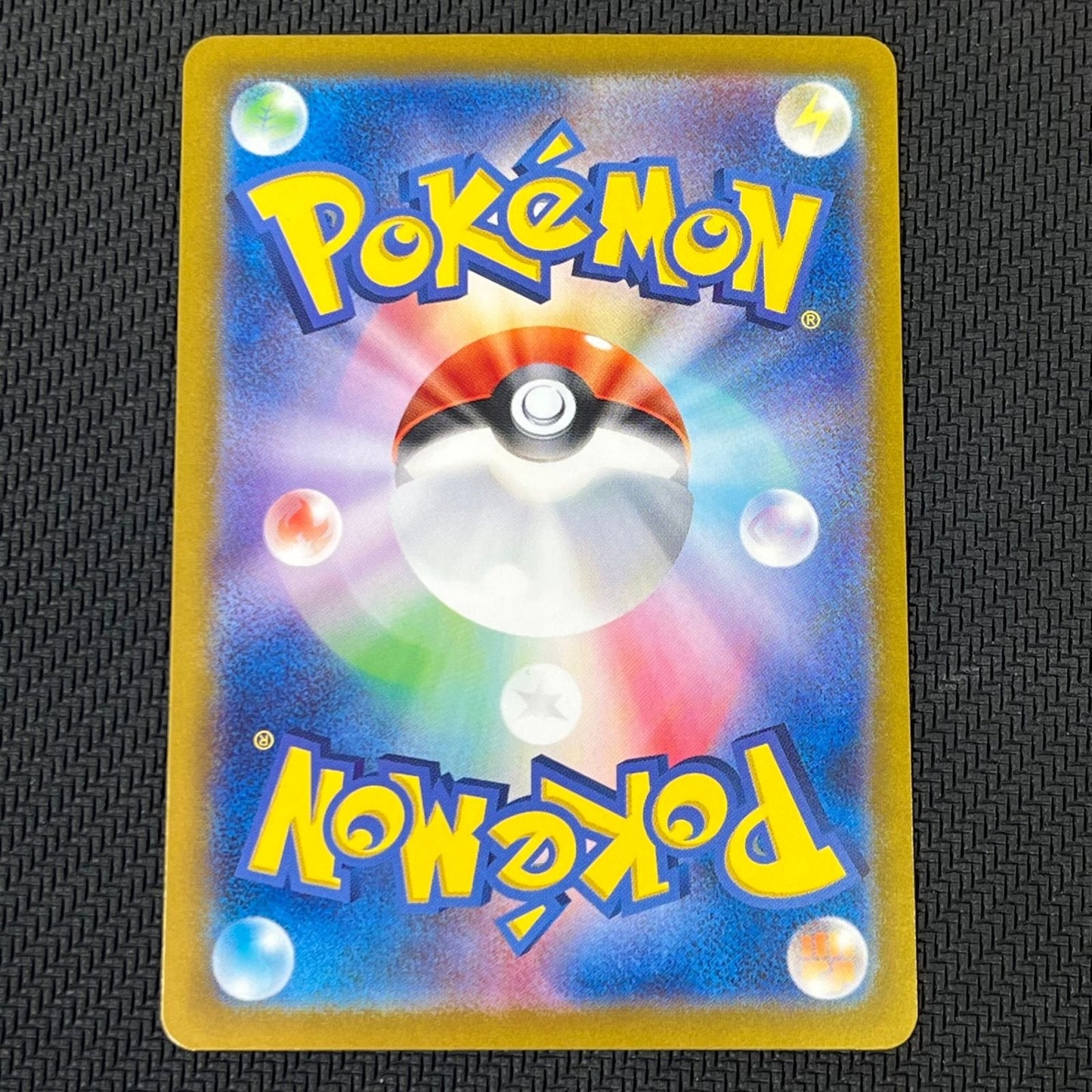 Terapagos ex SAR 130/102 Stellar Miracle Japanese Pokemon Card Game TCG NM/M