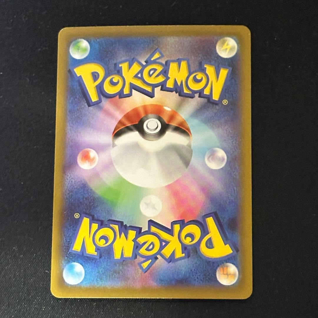 Hoopa V SAR 231/172 S12a VSTAR Universe Japanese Pokemon Card NM/Mint