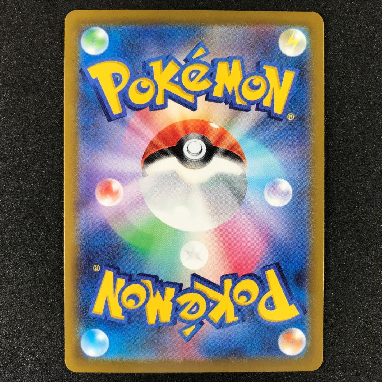 Zeraora VMAX SAR 219/172 S12a VSTAR Universe Japanese Pokemon NM/M