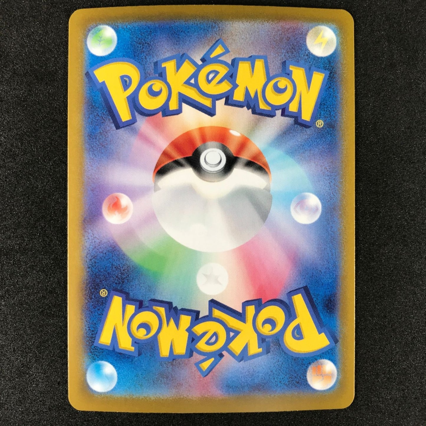 Dragapult ex SAR 221/187 JPN Pokemon Card SV5K Cyber Judge NM Full Art