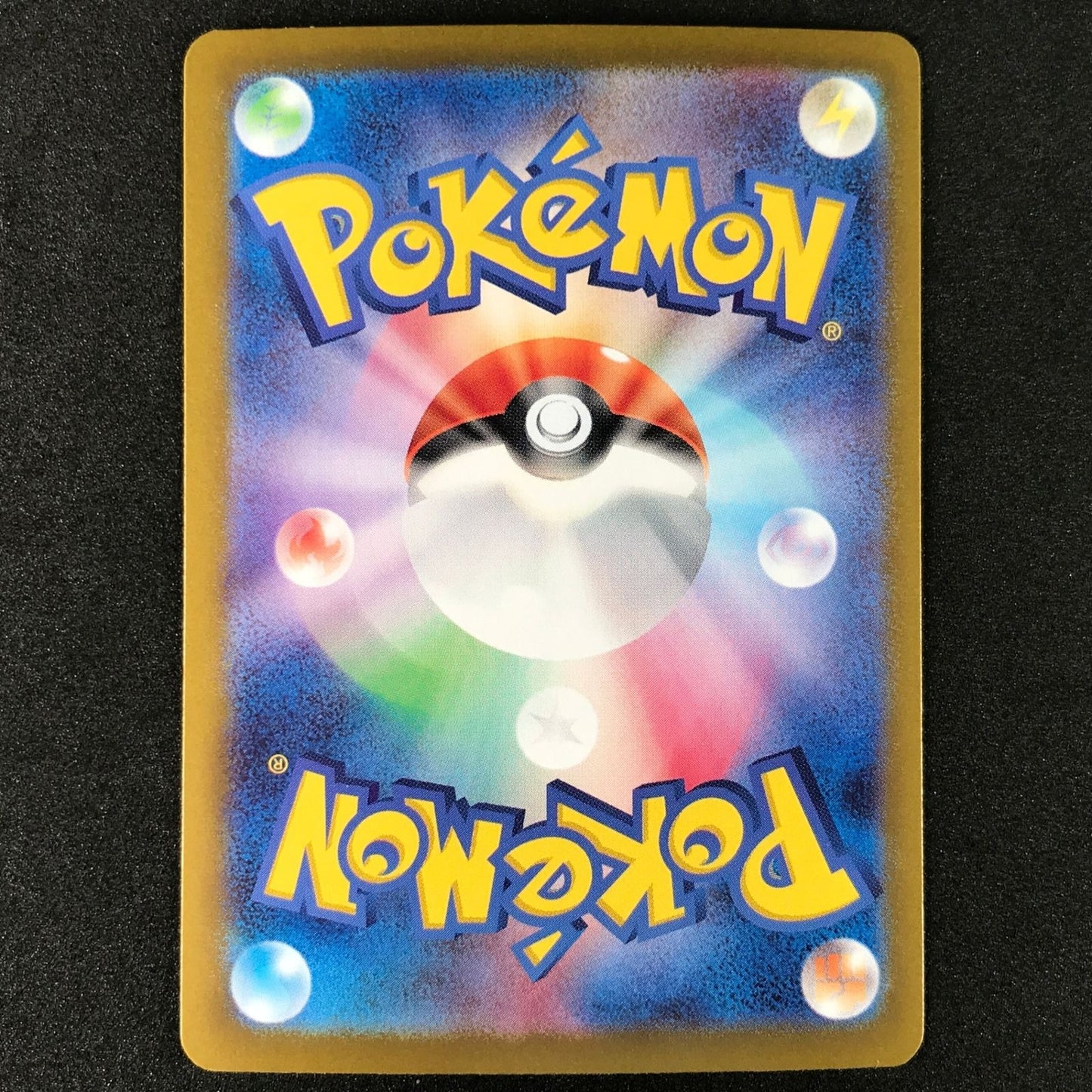 Eevee ex SAR 223/187 JPN Pokemon Card SV2P Clay Burst NM Full Art Promo