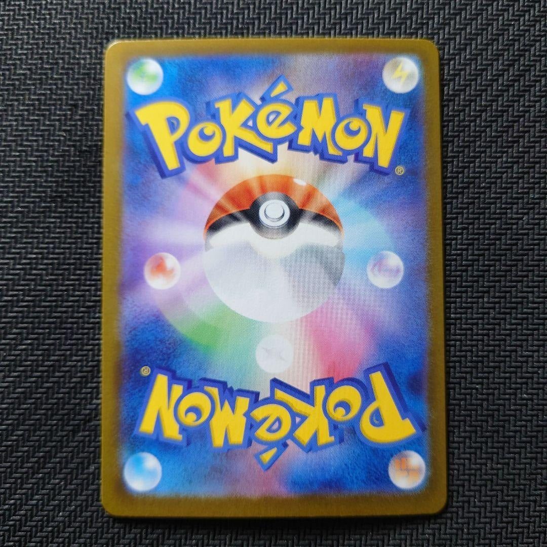 Sylveon ex SAR 212/187 JPN Pokemon Card SV8a Terastal Festival ex NM Full Art