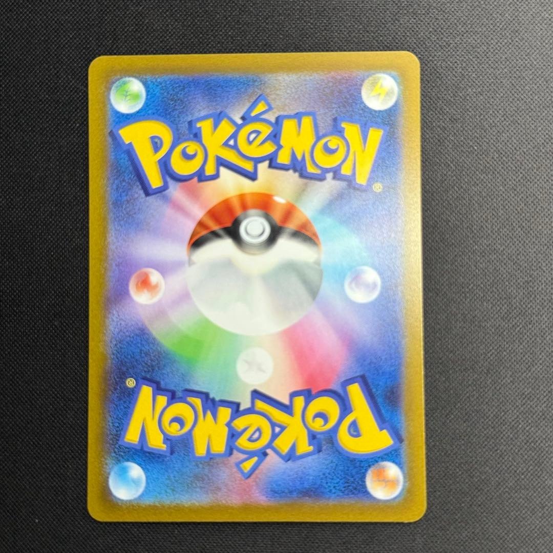 Lumineon V SAR 216/172 S12a VSTAR Universe Japanese Pokemon Card NM/Mint