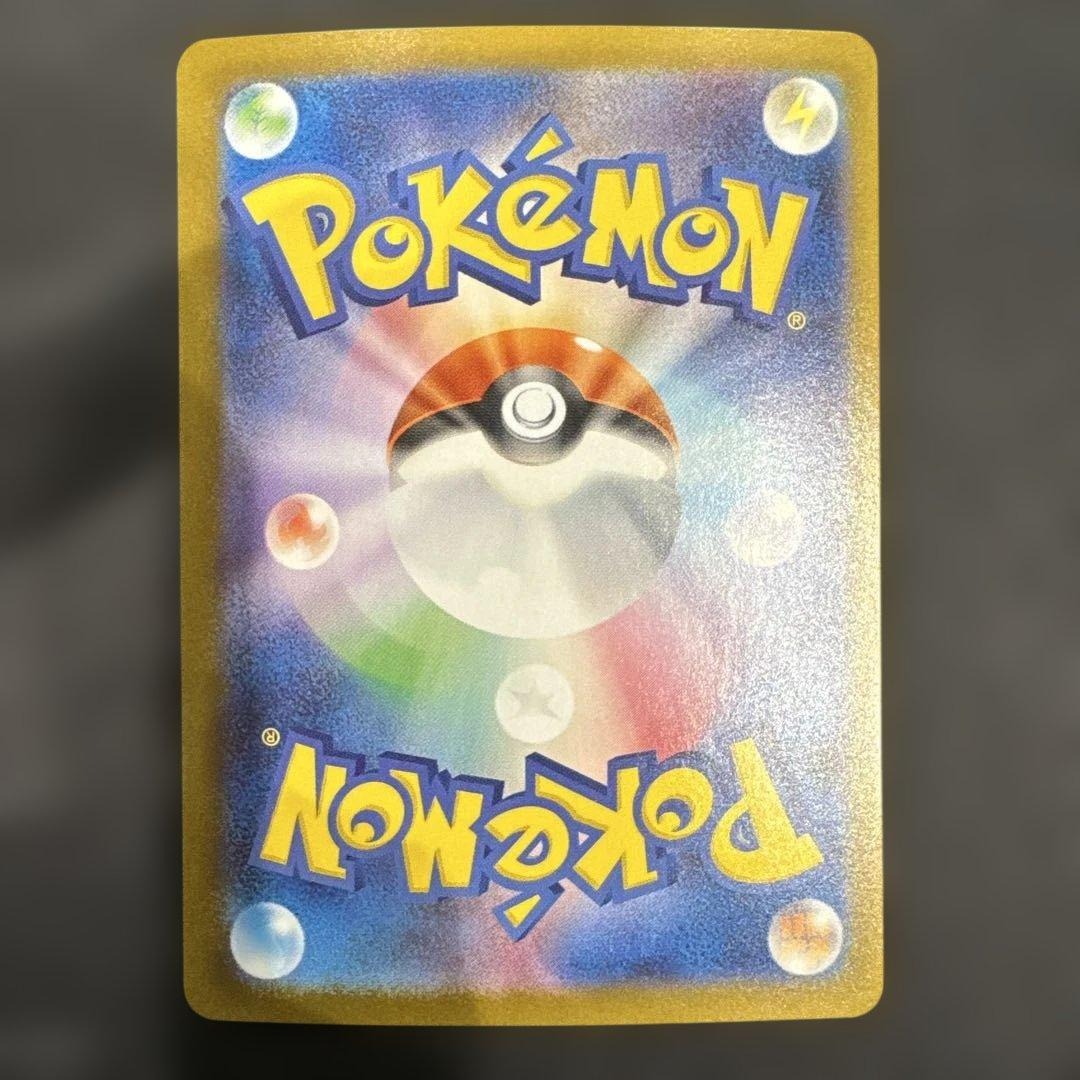 Kyurem ex SAR 168/086 Stellar Miracle SV7 Japanese Pokemon Card Holo NM/M