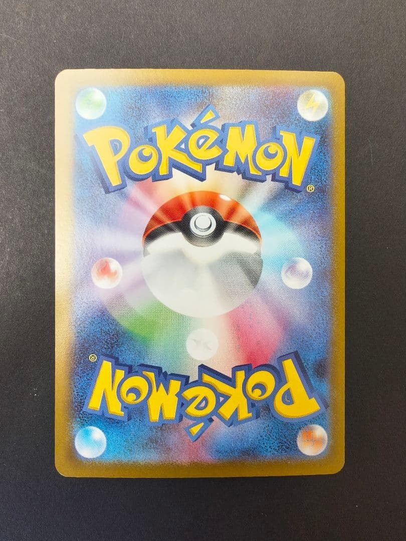 Pokemon Japanese Pikachu ex SAR 764/742 MEGA Start Deck 100 Battle Collection Official Holo