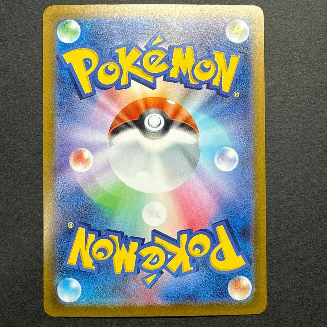 Steven's Metagross ex SAR 245/193 Japanese Pokemon Card JPN M2a