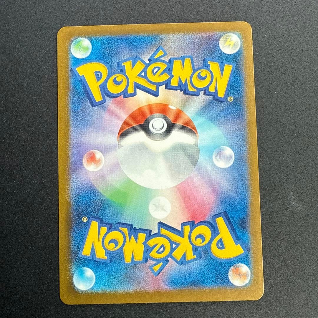 Pokemon Card Mega Diancie ex SAR 238/193 M2a MEGA Dream ex Japanese NM