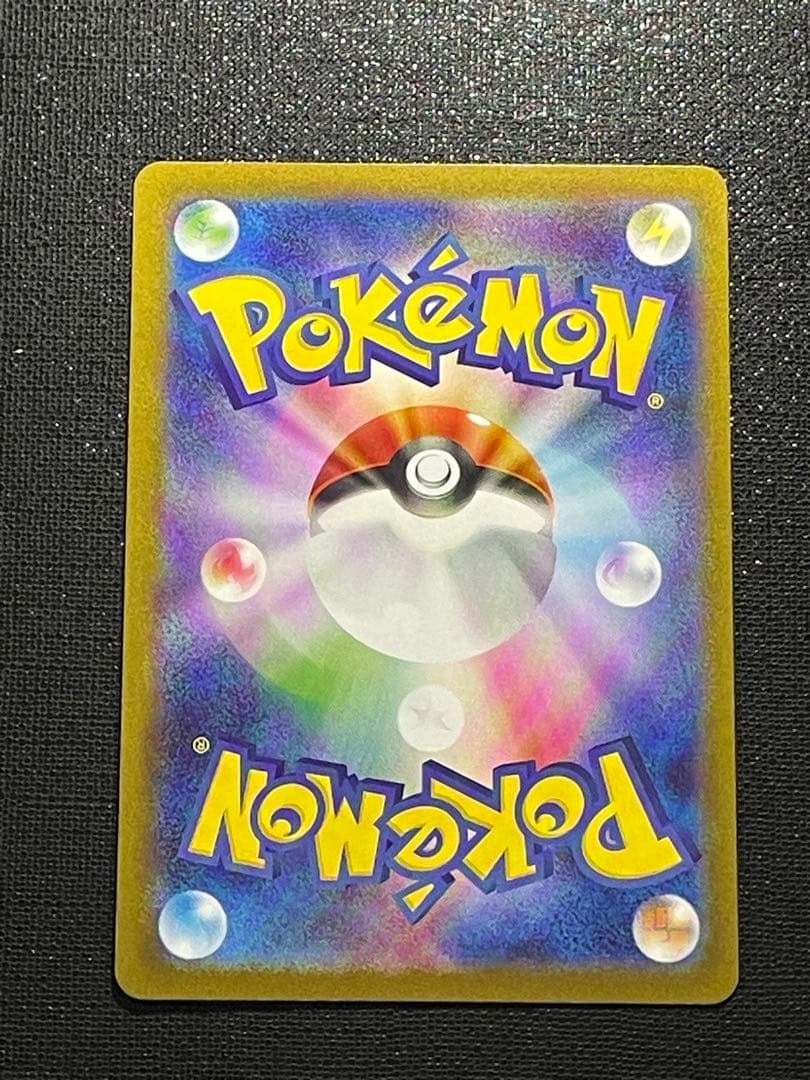 2024 Pokémon Card Umbreon ex SAR 217/187 Terastal Fest ex Sv8a Holo JP NM