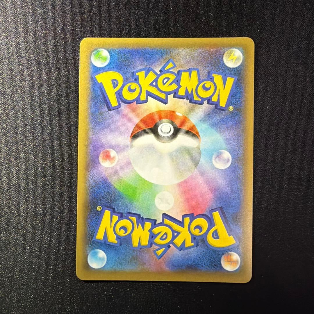 Pokemon Card Umbreon Gold Star 25th Anniversary Promo 012/025 s8a-P Japanese NM