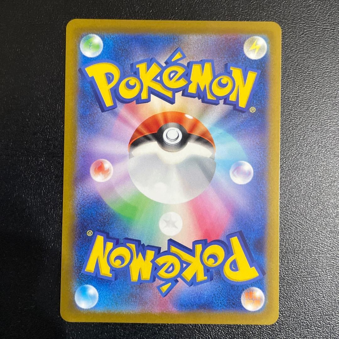 Lucario VSTAR SAR 226/172 S12a VSTAR Universe Japanese Pokemon Card NM/Mint