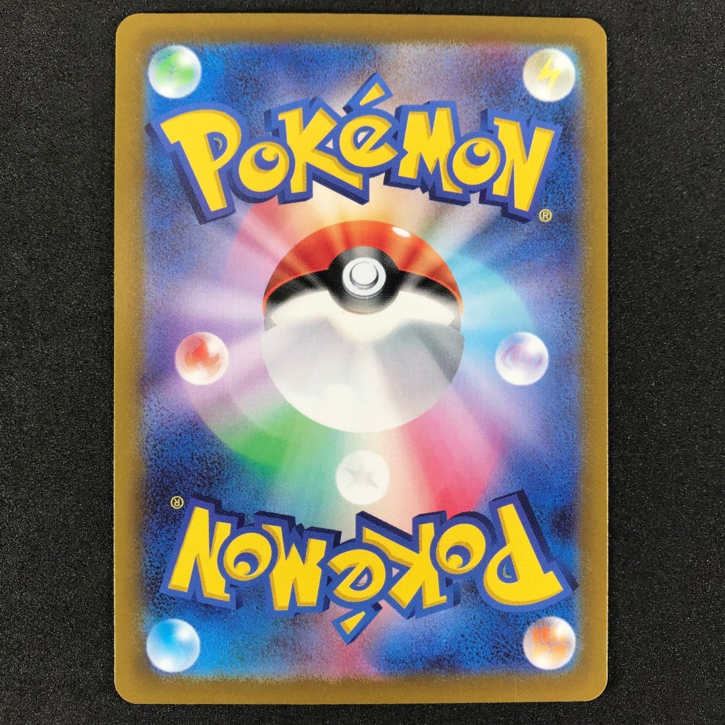 Entei V SAR 213/172 S12a VSTAR Universe Japanese Pokemon Card NM/Mint Holo