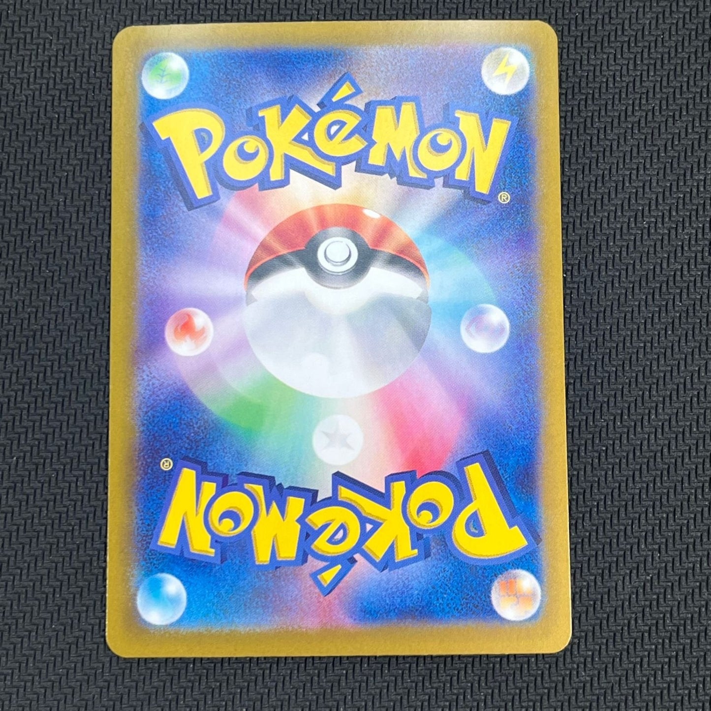 Espeon ex SAR 211/187 JPN Pokemon Card SV8a Terastal Festival ex NM Full Art