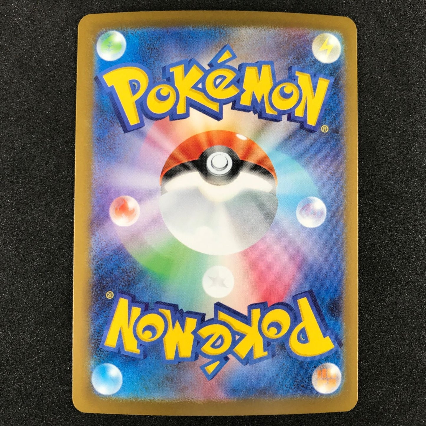 Mega Latias ex SAR 088/063 M1S Mega Dream ex Japanese Pokemon Card NM/Mint