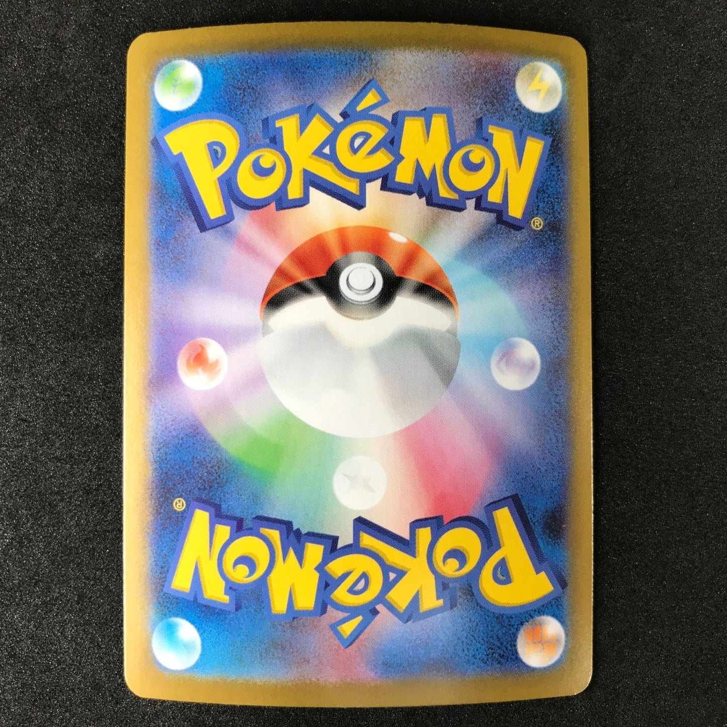 Mega Venusaur ex SAR 087/063 M1L Mega Brave Japanese Pokemon Card NM