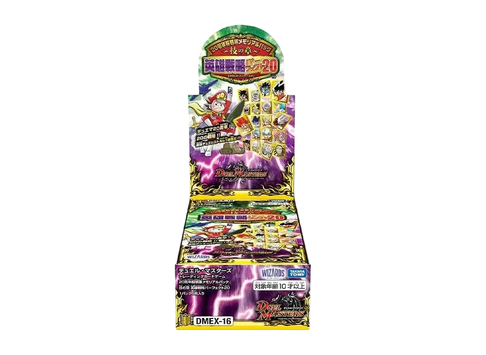 Duel Masters TCG DMEX-16 20th Anniversary Memorial Pack Waza no Sho Sealed Box JP