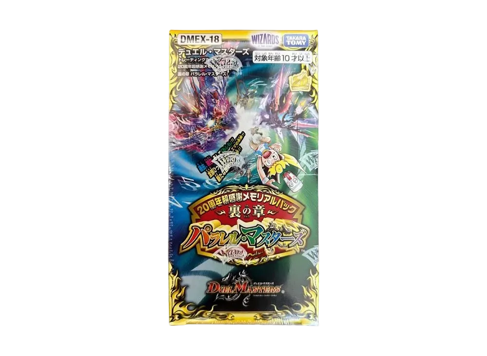 Duel Masters TCG Parallel Masters DMX-03 Japanese Booster Box MTG Collab Sealed