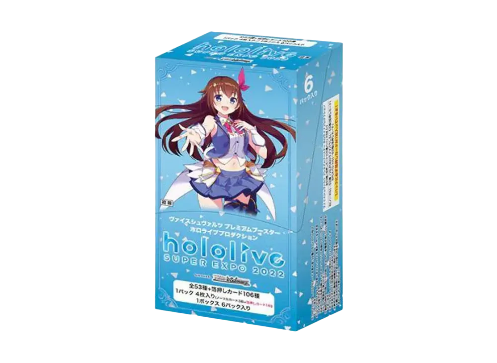 Weiss Schwarz Hololive Production Premium Booster Box Japanese Sealed NEW