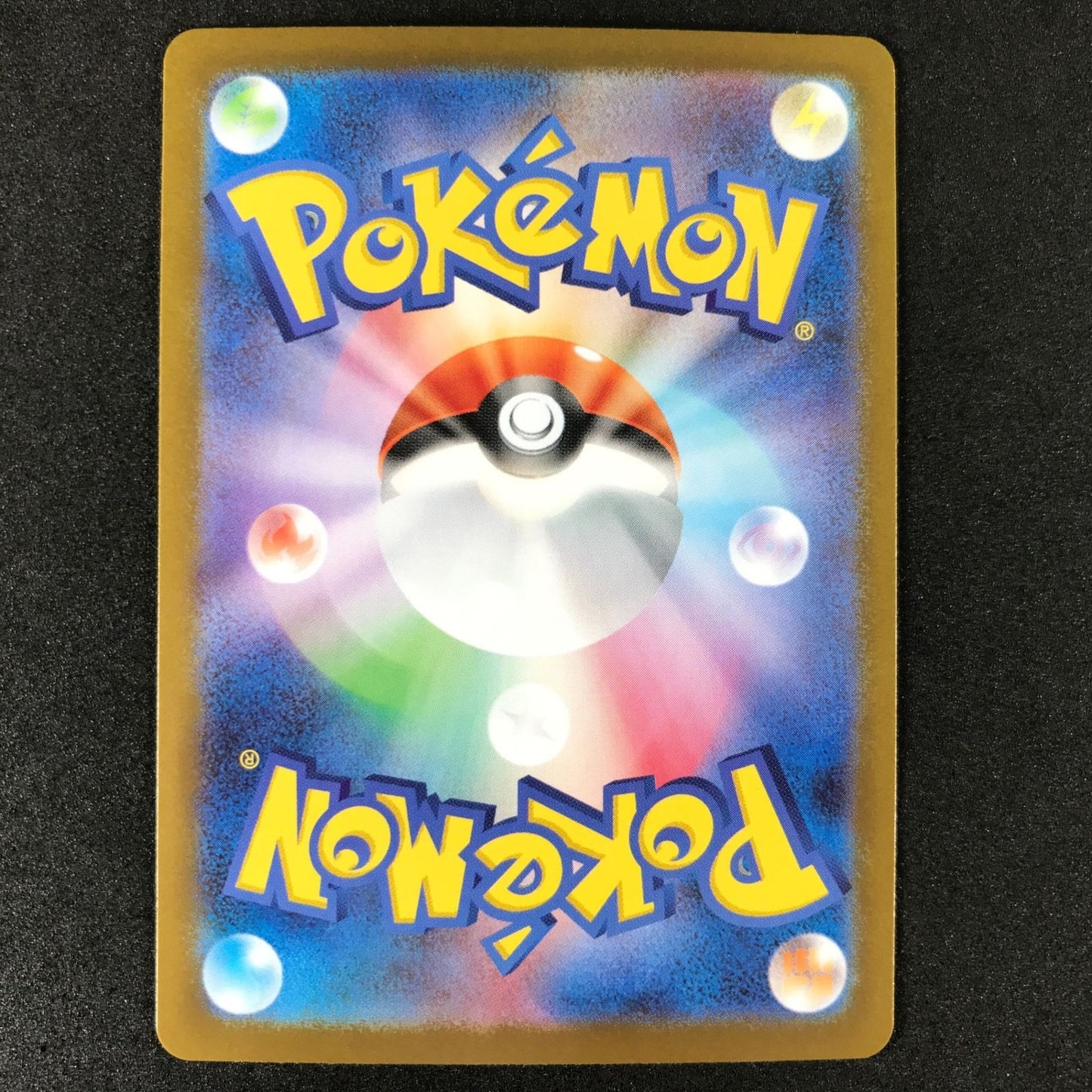 Zekrom ex SAR 169/086 Sv2D Clay Burst Japanese Pokemon Card NM/M