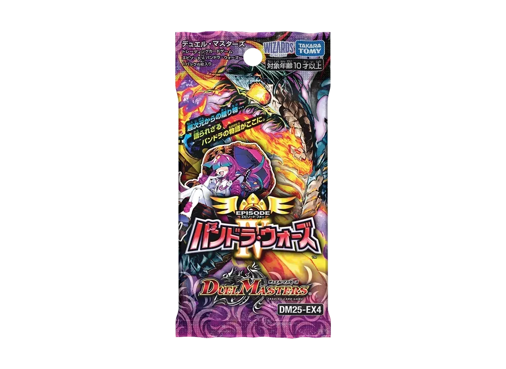 Duel Masters TCG Episode 4 Pandora Wars Booster Pack DM25-EX4 Japanese Sealed