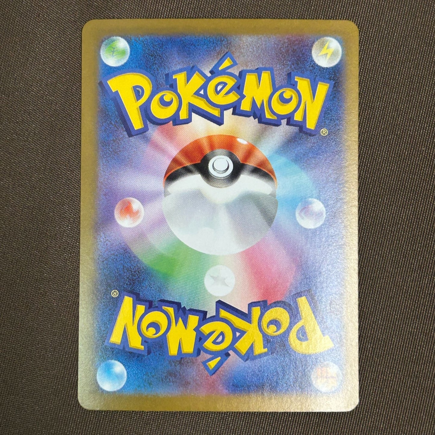 Mega Kangaskhan ex SAR 089/063 Mega Symphonia M1S Japanese Pokemon Card NM/M