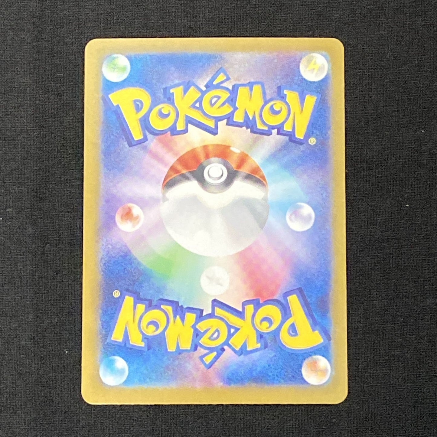 Salamence ex SAR 129/100 SV8 Supercharged Breaker Japanese Pokemon Card NM/Mint