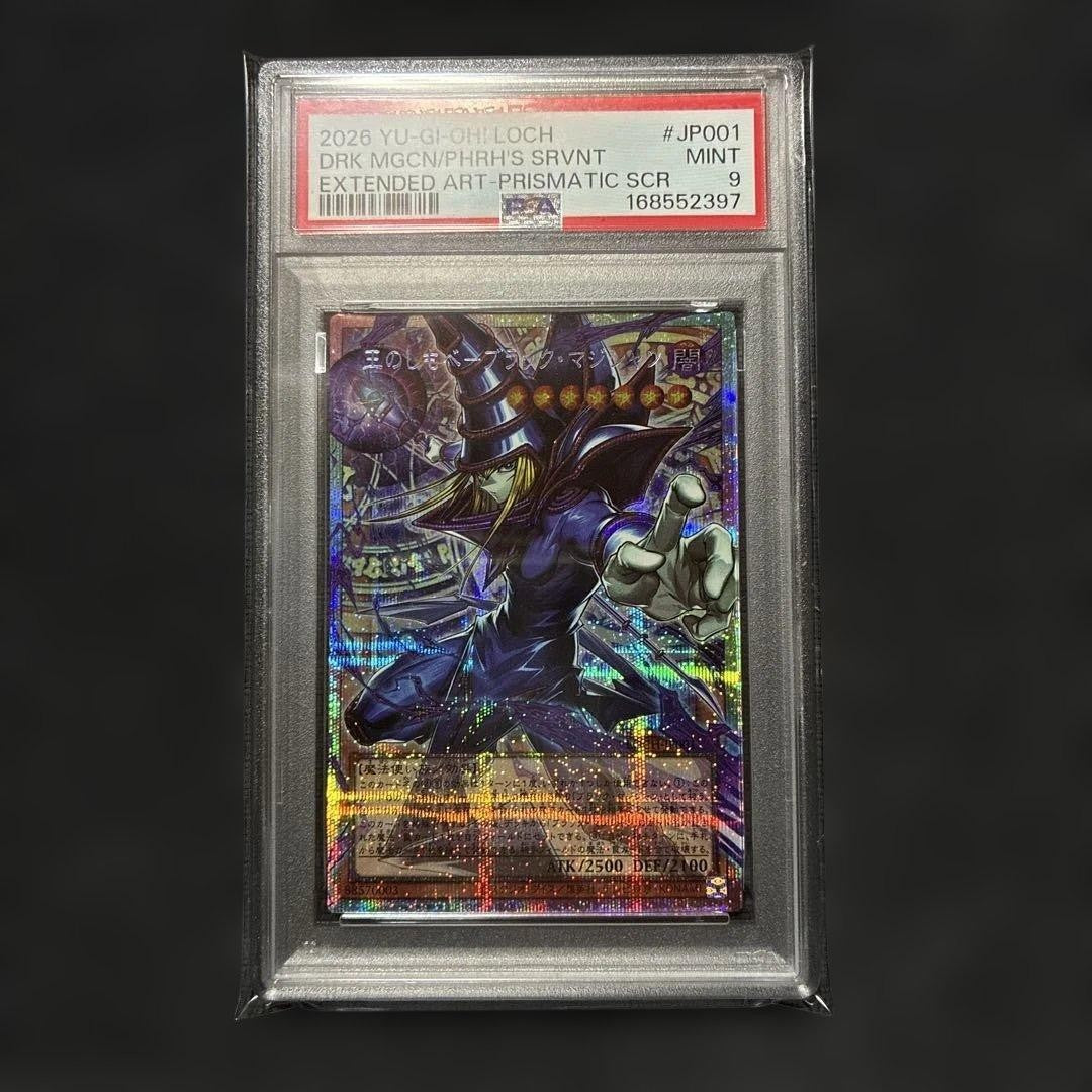 PSA 9 EXTENDED ART-PRISMATIC SECRET RARE DARK MAGICIAN THE PHARAOH'S SERVANT
