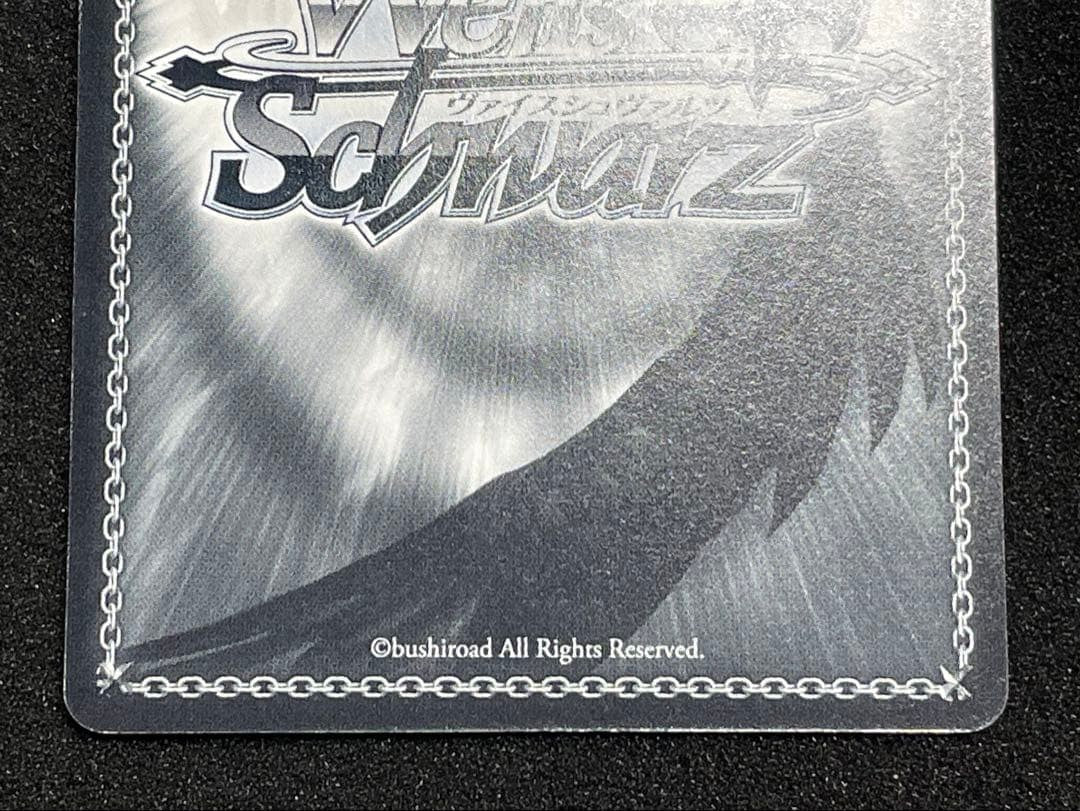 Weiss Schwarz Signed Sword Art Online Card Lead Group Asuna SAO/S20-101SP FOIL